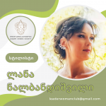 „საუკეთესო სტილისტი – 2022“- ლანა ნალბანდიშვილი