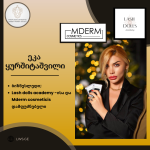 „ლიდერ ქალთა საზოგადოება“ ნომინაციაში „საუკეთესო სპეციალისტი და ხელმძღვანელი, წარმატებული ბრენდის შემქმნელი -2023“  წარმოგიდგენთ ლამაზ, ძლიერ და წარმატებულ ქალბატონს, ეკა ყურშიტაშვილს.