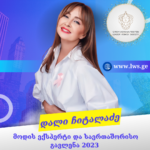 ნომინაციაში “მოდის ექსპერტი და საერთაშორისო გავლენა 2023” წარდგენილია დალი ჩიტალაძე