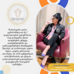 “მოხარულნი ვართ, რომ ვუმასპინძლოთ მე-7 დაჯილდოების ცერემონიას” – ნათია შათირიშვილი