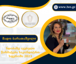 ნომინაციაში “ნდობაზე აგებული წარმატება საკონდიტრო სფეროში 2023” წარდგენილია მადო ბარათაშვილი
