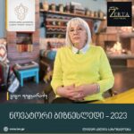 ნომინაციაში “ნოვატორი ბიზნესლედი 2023” წარდგენილია ციცო ფუტკარაძე