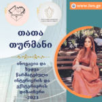 ნომინაციაში “ინოვაცია და ხედვა წარმატებული ინტერიერის და ექსტერიერის დიზაინერი – 2023” წარდგენილია თათა თურმანი