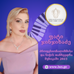 ნომინაციაში “პროფესიონალიზმისა  და ნიჭის თანხვედრა მუსიკაში 2023” წარდგენილია ფატი ჯინჯიხაძე