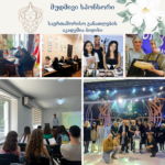 მუდმივი სპონსორი-საერთაშორისო განათლების აკადემია ბიდისი