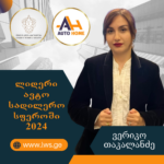 ნომინაციაში “ლიდერი  ავტო სადილერო სფეროში 2024” წარდგენილია ვერიკო თაკალანძე
