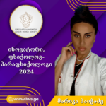 ნომინაციაში “ინოვატორი, ფსიქოლოგ-პარაფსიქოლოგი 2024” წარდგენილია მარიკა პაიჭაძე