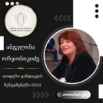 ნომინაციაში “ლიდერი ჯანდაცვის მენეჯმენტში-2024” წარდგენილია ანგელინა ორჯონიკიძე