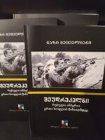 ნაზი მეშველიანი: ჟურნალისტი, რომელმაც ხუთი ჯარისკაცი გადაარჩინა