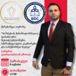 პრაქტიკული ტრენინგი მეწარმეებისთვის – გახდი ფინანსურად ძლიერი!