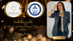 ნომინაციაში „აზროვნების ტრანსფორმაციის მენტორი – 2026“ წარდგენილია მარიშკა პაიჭაძე