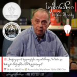 🌸 დაესწარით ზურა მხეიძის სემინარს „მოტივაციის ხელოვნება: თვითმართვა, მიზანი და შინაგანი რესურსი წარმატებისთვის“ 🌸