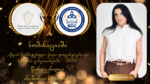 ნომინაციაში „წლის წარმატებული ქალი ლოგისტიკისა და ბიზნესის განვითარებაში – 2026“ წარდგენილია ანამარია ბობოხიძე.