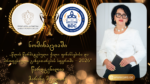 ნომინაციაში „წლის წარმატებული ქალი ფინანსებისა და პროფესიული განვითარების სფეროში – 2026“ წარდგენილია მარინე მგელაძე. 
