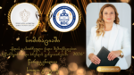 ნომინაციაში „წლის გამორჩეული ქალი შემოქმედებით მეწარმეობასა და ბრენდის განვითარებაში – 2026“ წარდგენილია სოფო გოგაძე.